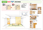 和室の改装プラン No.06