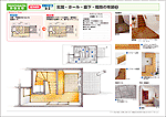 玄関・ホール・廊下・階段の改装プラン No.03