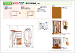 収納の改装プラン No.03